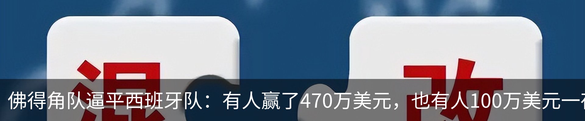 新闻动态