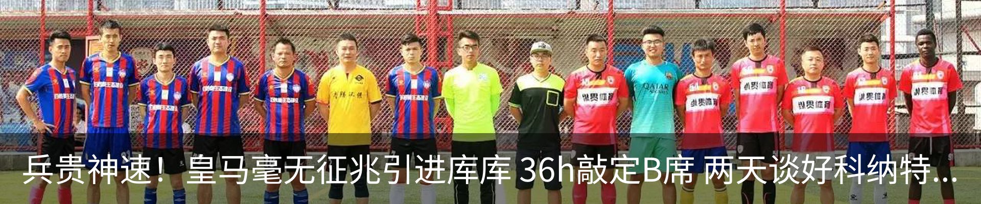 新闻动态