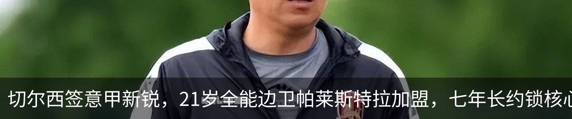 新闻动态