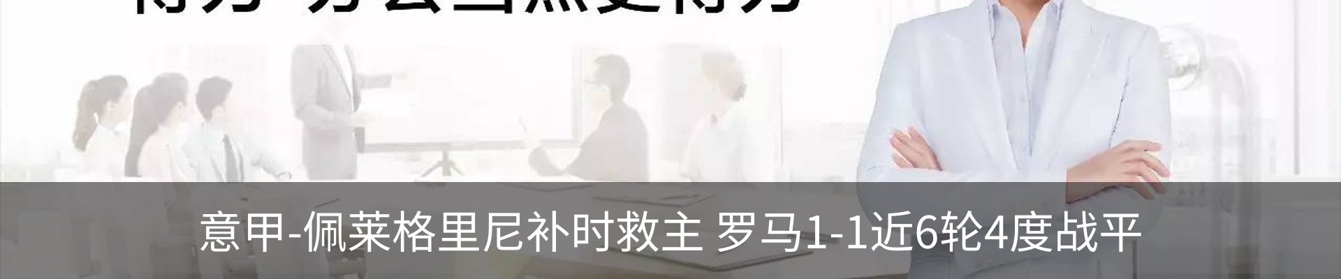 新闻动态