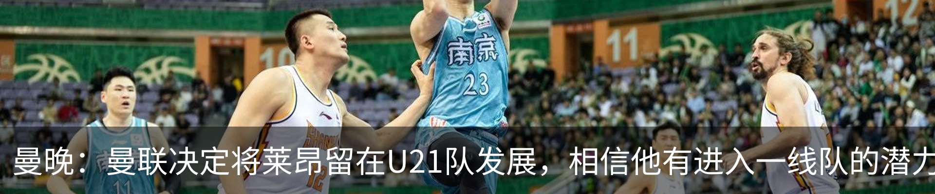新闻动态