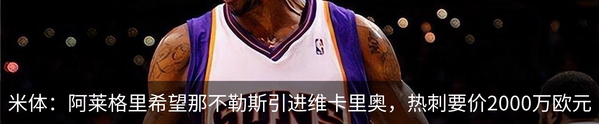 新闻动态