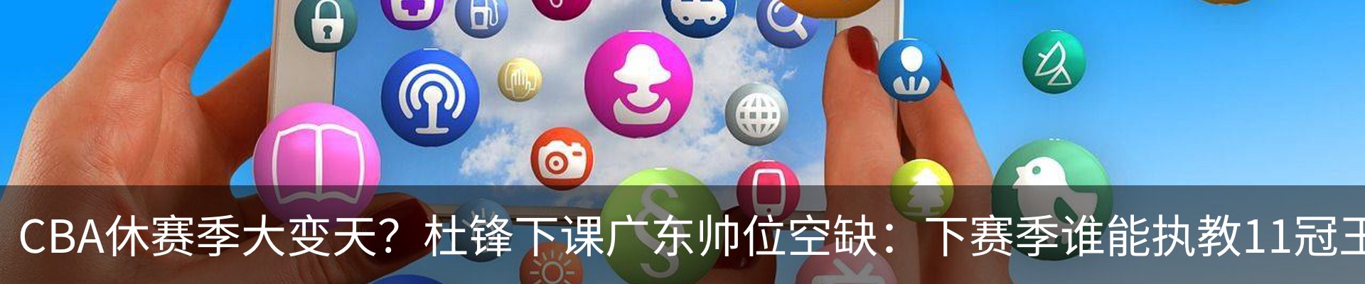 新闻动态